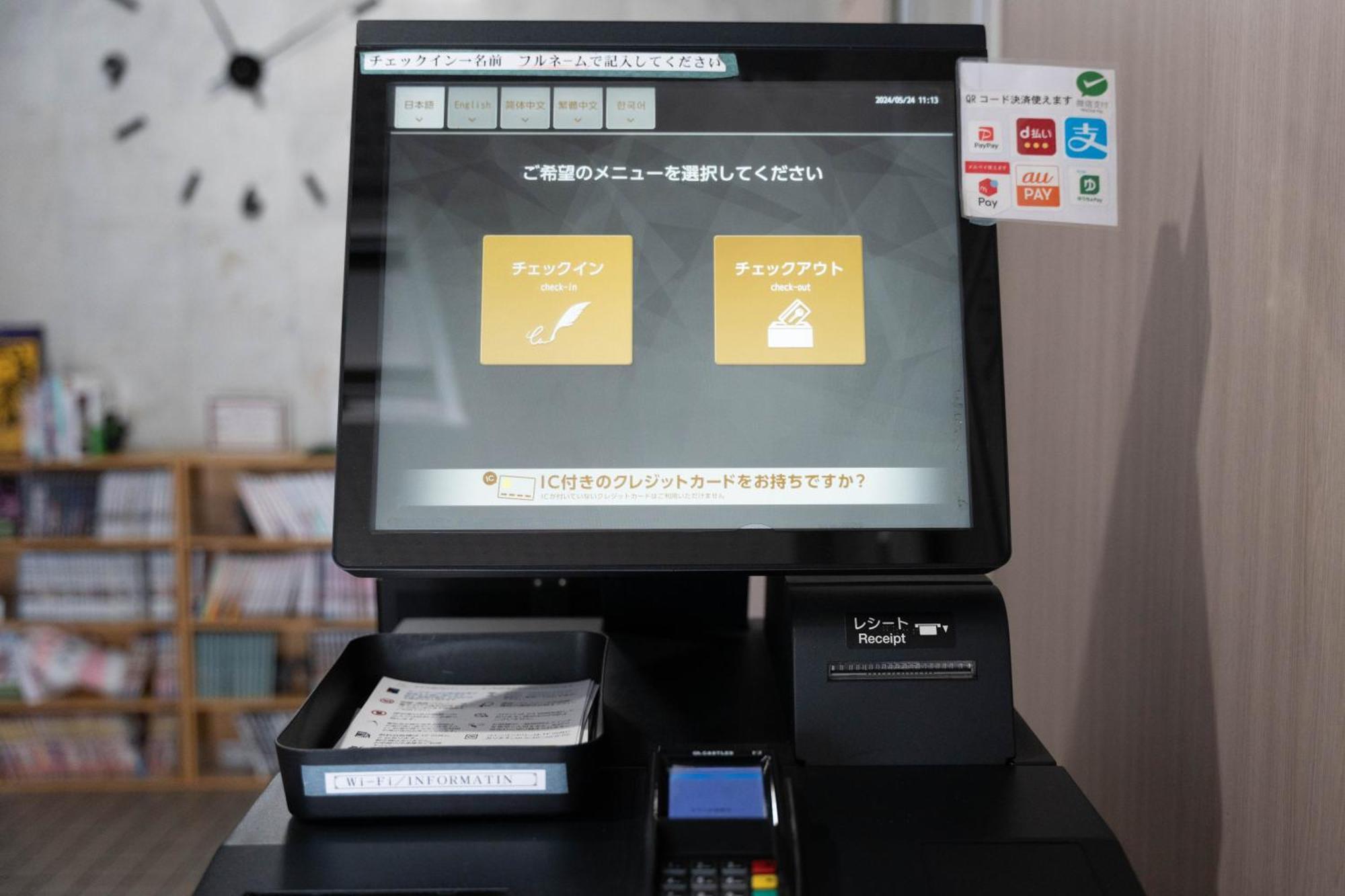 西川口每周酒店 外观 照片
